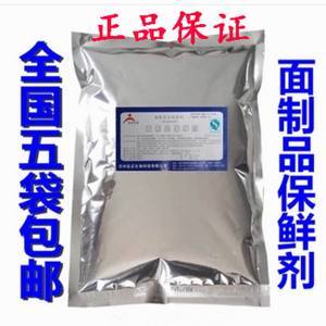 麥爾網購導航 賦能面制品保鮮，走價優鮮路——從“正品面條防酸保鮮”說食品添加劑的世界