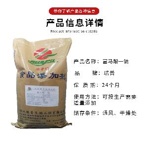 瑞普富馬酸一鈉 食品保鮮領域的高效防腐劑應用解析
