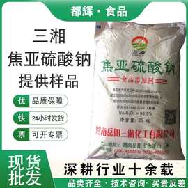 鮮果蔬保鮮劑與食品保鮮機的對比 哪種更適合保存食物？