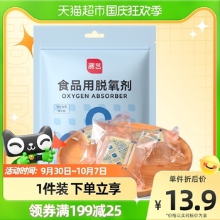 從一瓶保鮮劑到一臺保鮮機 現代食品保鮮技術的雙重奏