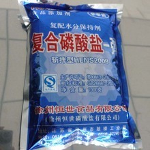 肉類保水劑與食品保鮮機(jī) 現(xiàn)代廚房的科學(xué)與優(yōu)惠指南