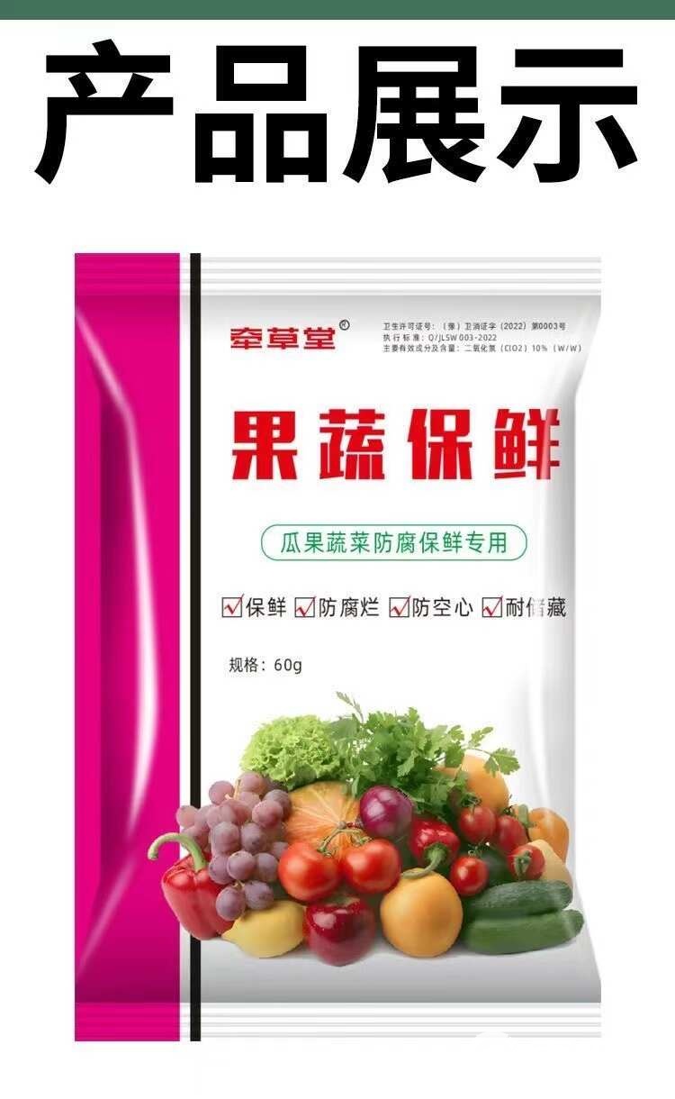 夏日西瓜保衛戰 保鮮噴霧與食品保鮮機，讓鮮甜不再腐爛