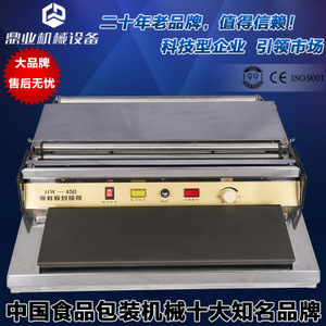 【浙江包裝機械設備】浙江包裝機械設備價格/圖片_浙江包裝機械設備批發/采購_浙江包裝機械設備廠家/供應商
